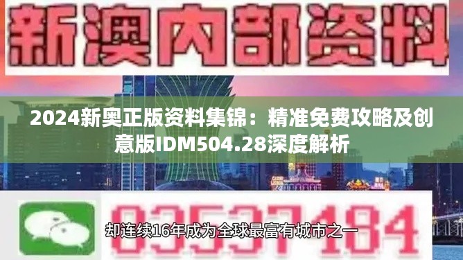 zhangkoujieshe 第17页