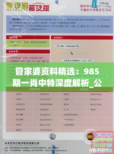 gangqiemuzhang 第18页