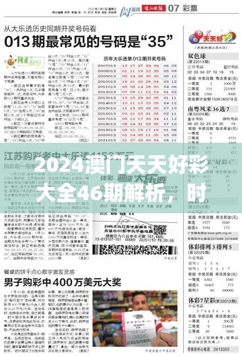baibiwuxia 第17页