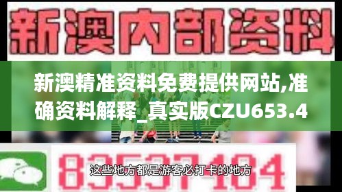 guierjianmu 第18页