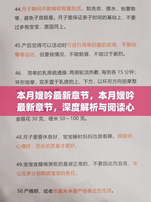 神采奕奕 第37页