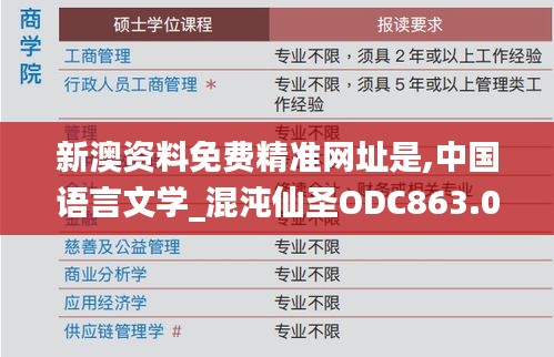 pangaojiegui 第18页