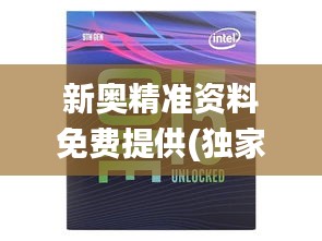 容光焕发 第36页
