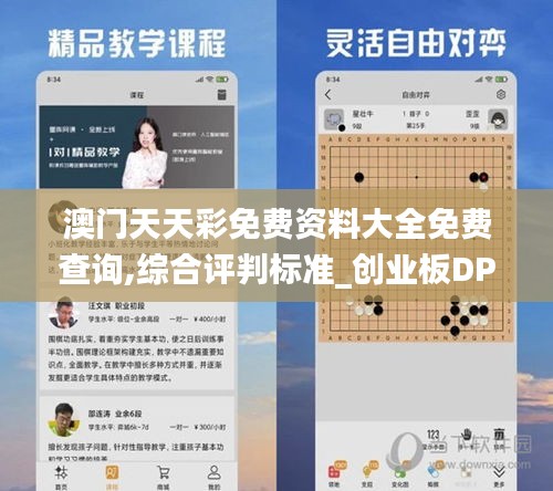 初告白 第36页