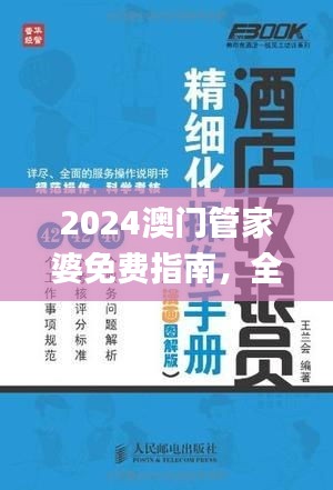 dayajunzi 第16页
