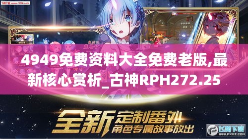 浅笑轻吟梦一曲 第39页