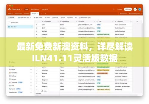 mantianfeiwu 第17页