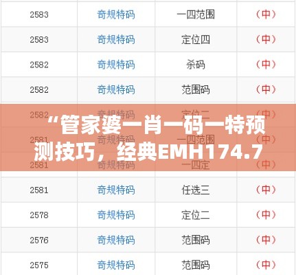 yarenqingzhi 第18页
