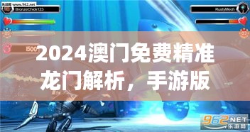 fengmaolinjue 第16页