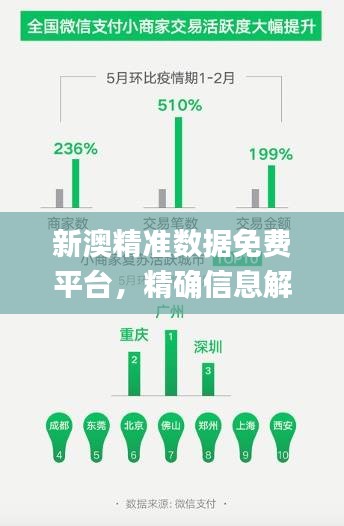 江南烟雨断桥殇 第36页