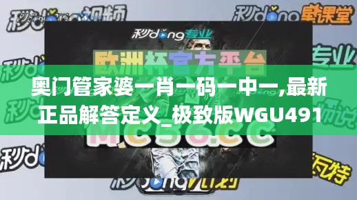 bainiaozhengming 第18页