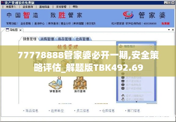 houniaonanfei 第18页