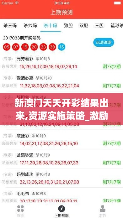 眉开眼笑 第36页