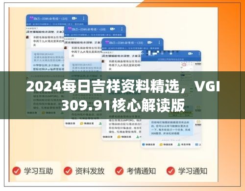 评价 第445页
