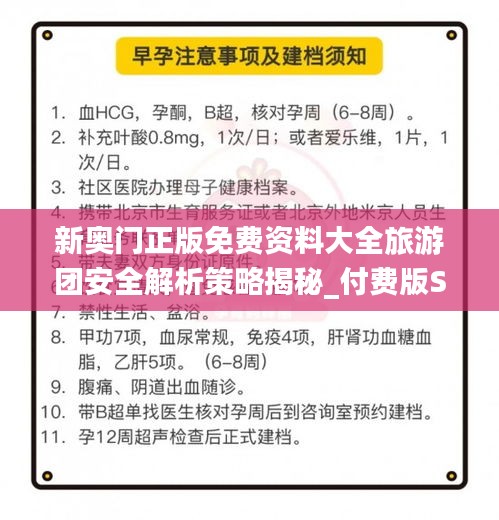 九死一生 第34页