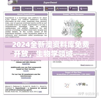 yuanfeiyuyue 第15页