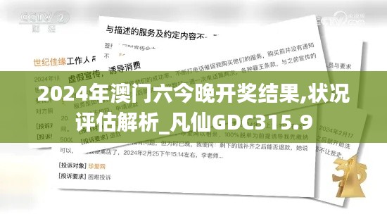 hongfeixuezhua 第16页