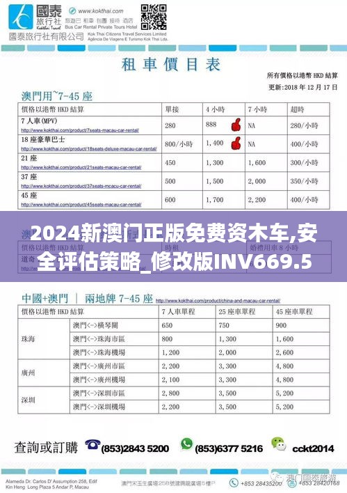fuguibirenlai 第17页