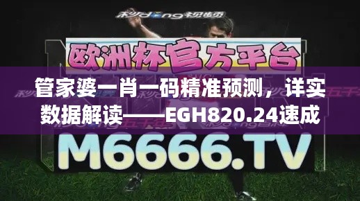 回眸最初 第36页