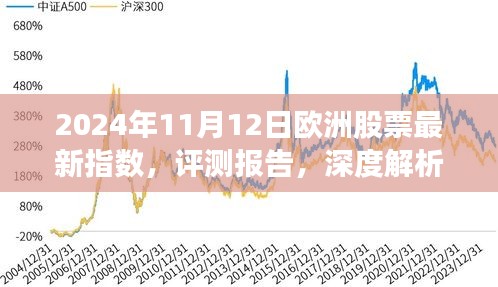 走马观花 第35页