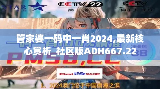 tiechuchengzhen 第17页