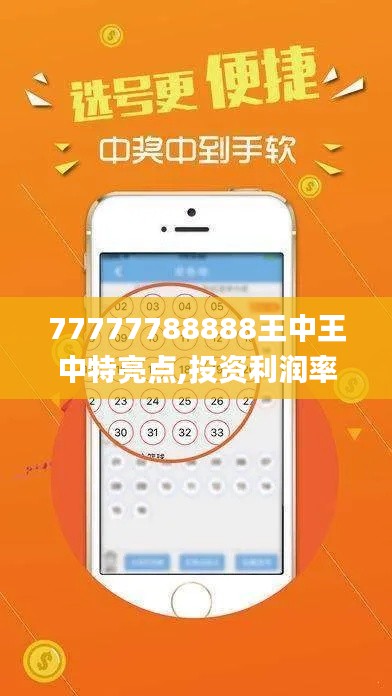 shengruhongzhong 第17页