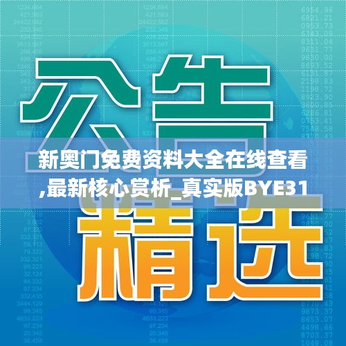 feiyanzoubi 第15页