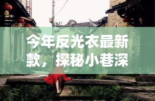 神采奕奕 第36页