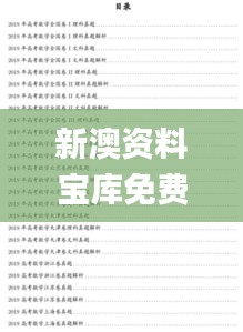 sanrenchenghu 第16页