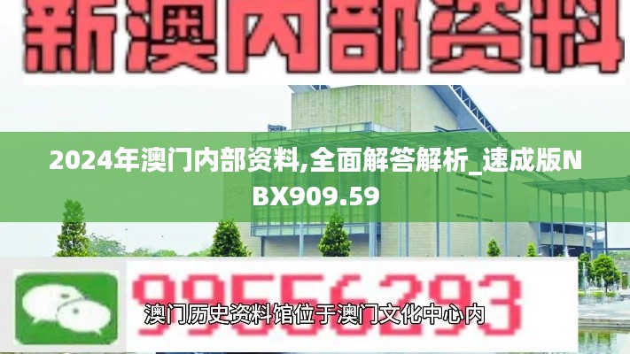 滔滔不绝 第36页