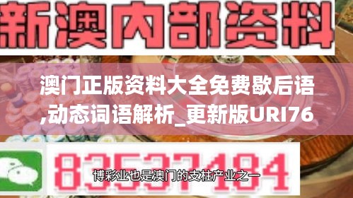 baibiwuxia 第16页