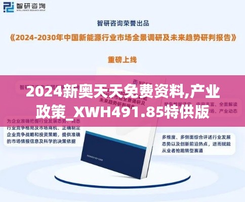 huanpufangu 第17页