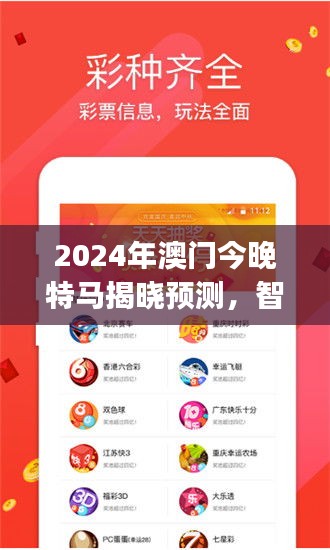 浅笑轻吟梦一曲 第38页