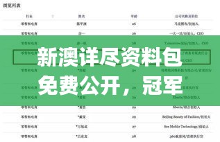 guierjianmu 第17页