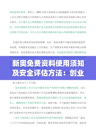 目不转睛 第35页