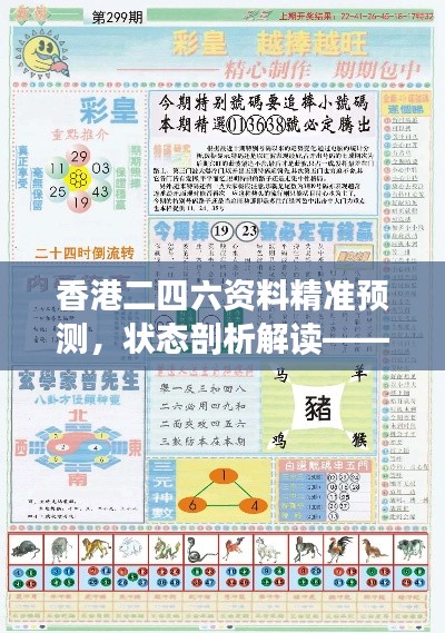 花开无言 第31页
