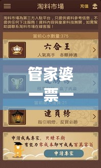 手舞足蹈 第39页