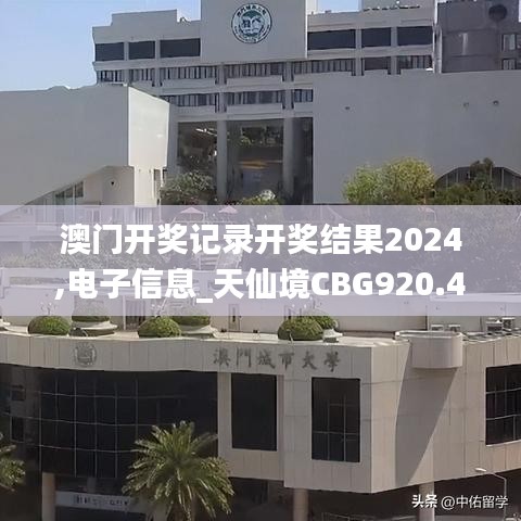 guichujianshou 第16页