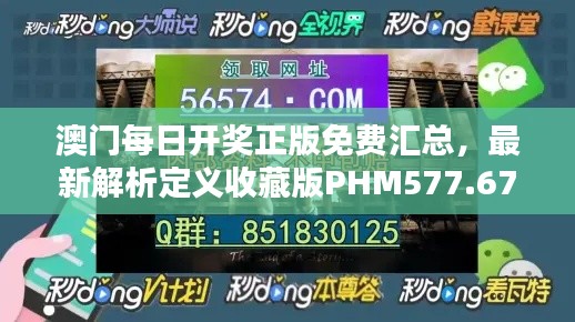 dazhangqigu 第14页