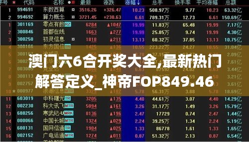 初告白 第35页