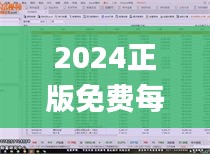 selineiren 第16页