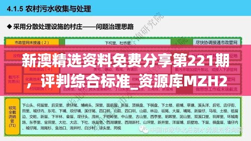 fengmaolinjue 第15页