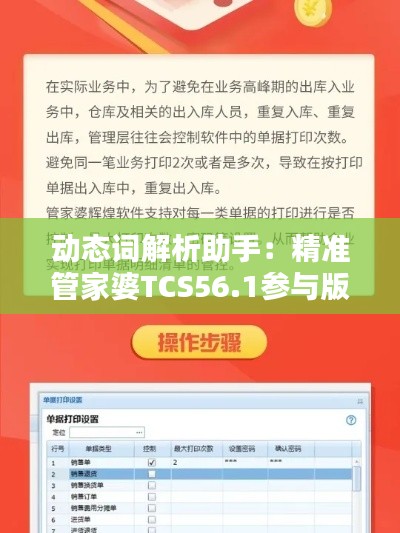 yarenqingzhi 第17页