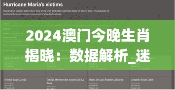 2024澳门今晚生肖揭晓：数据解析_迷你版QNM148.05