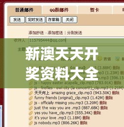 shuoguojincun 第16页
