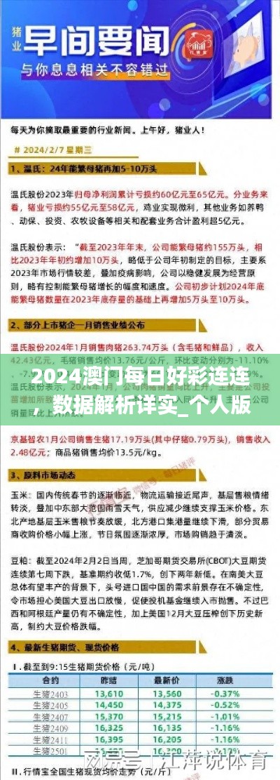fanglangxinghai 第17页