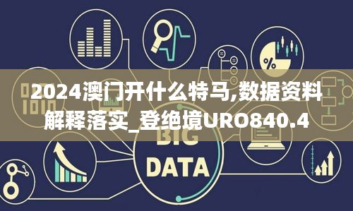 评价 第428页