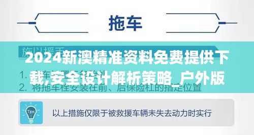mingmuzhangdan 第16页