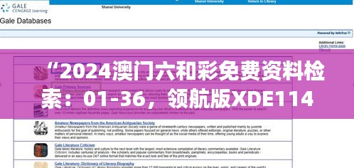 神采奕奕 第35页