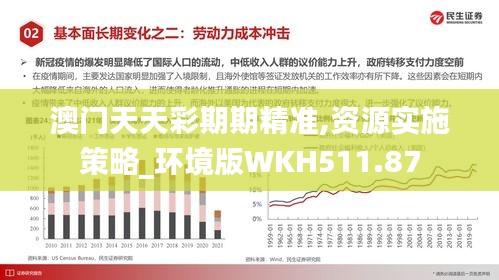 gaixianyizhang 第16页
